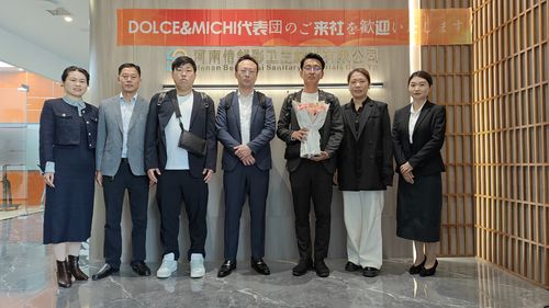 Latest company news about A key Japanese client visited, exploring new opportunities for nonwoven fabric products